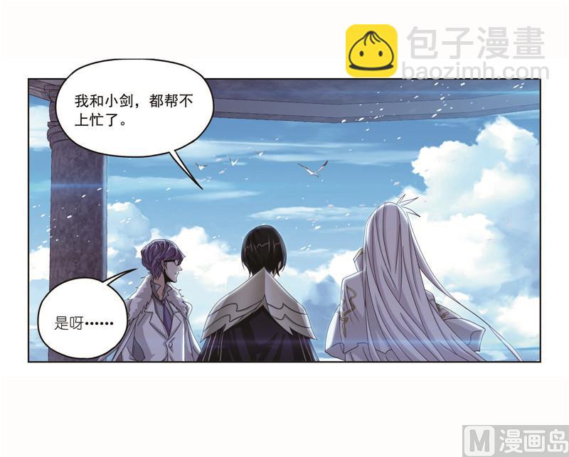第261话 九星圣子（1）28
