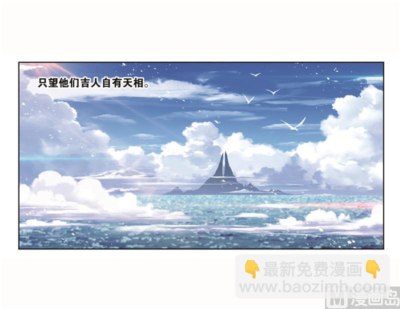 第261话 九星圣子（1）34