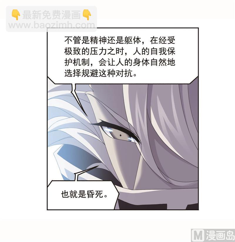 第261话 九星圣子（1）39