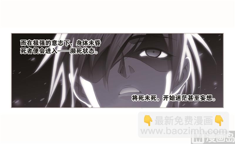 第261话 九星圣子（1）40