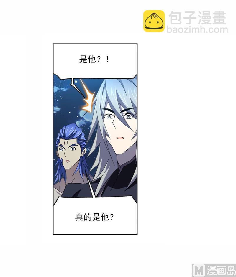 第263话 欧阳孙（2）10
