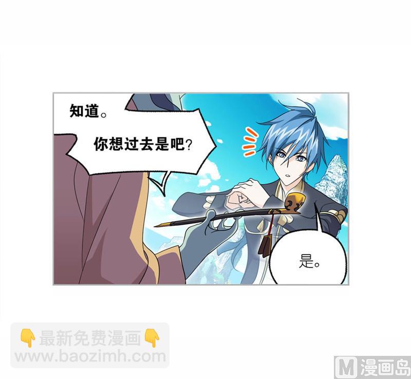 第263话 欧阳孙（2）14
