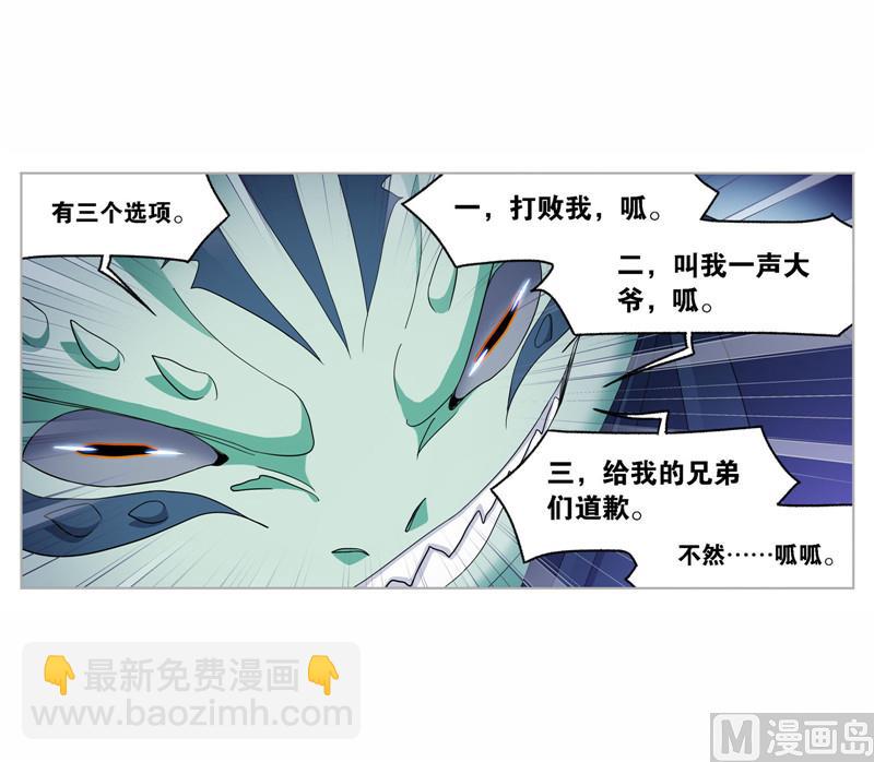 第263话 欧阳孙（2）15