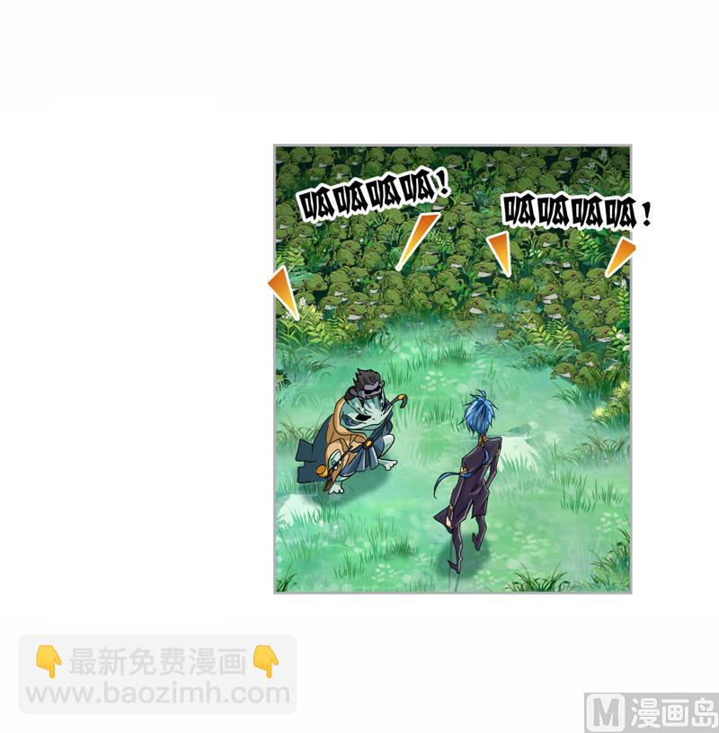 第263话 欧阳孙（2）16