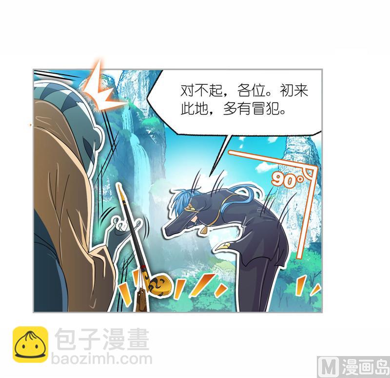 第263话 欧阳孙（2）17