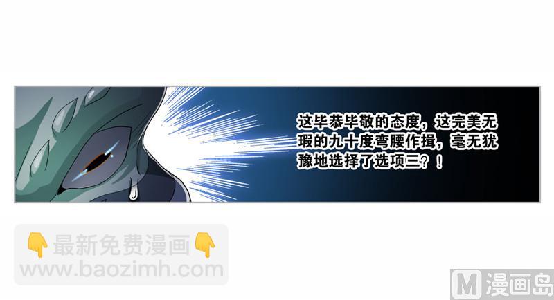 第263话 欧阳孙（2）18