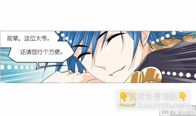 第263话 欧阳孙（2）19