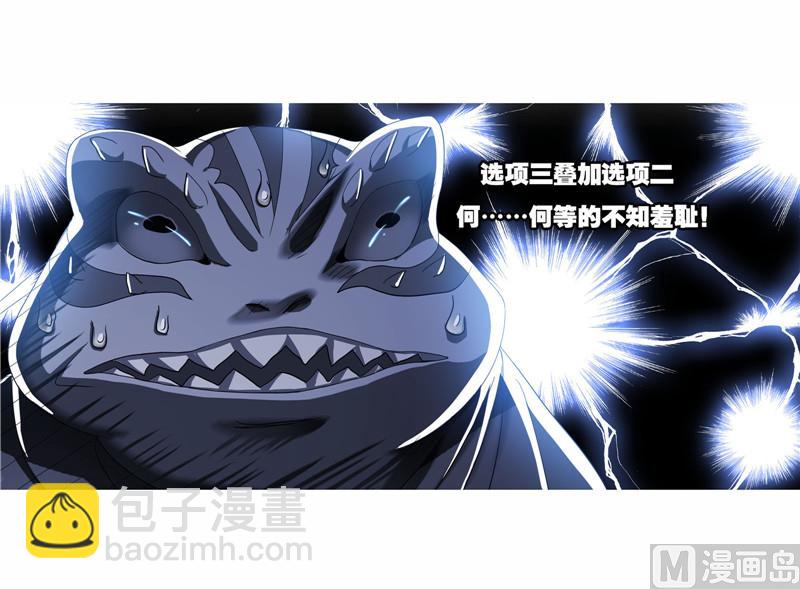 第263话 欧阳孙（2）20