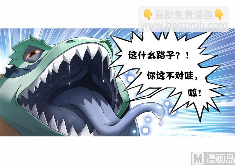 第263话 欧阳孙（2）21