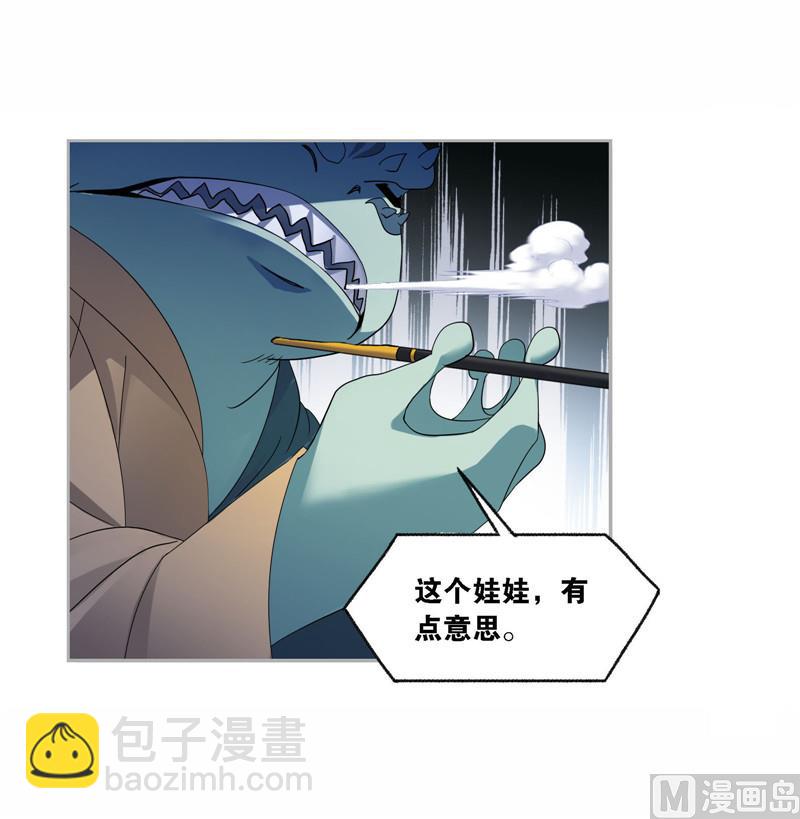第263话 欧阳孙（2）25