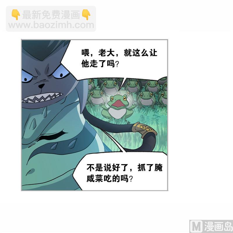 第263话 欧阳孙（2）27
