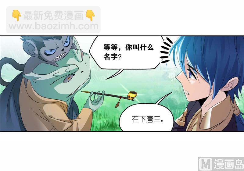 第263话 欧阳孙（2）28