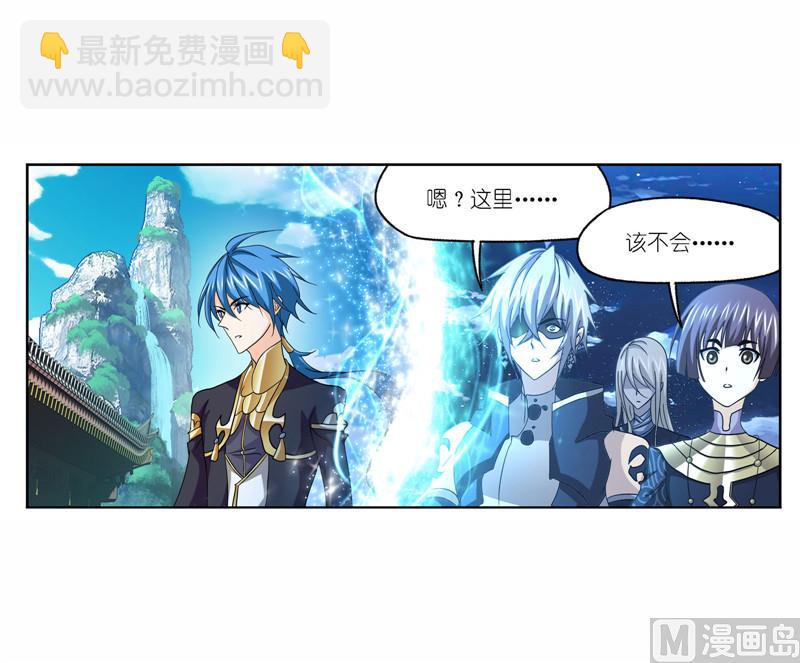 第263话 欧阳孙（2）3