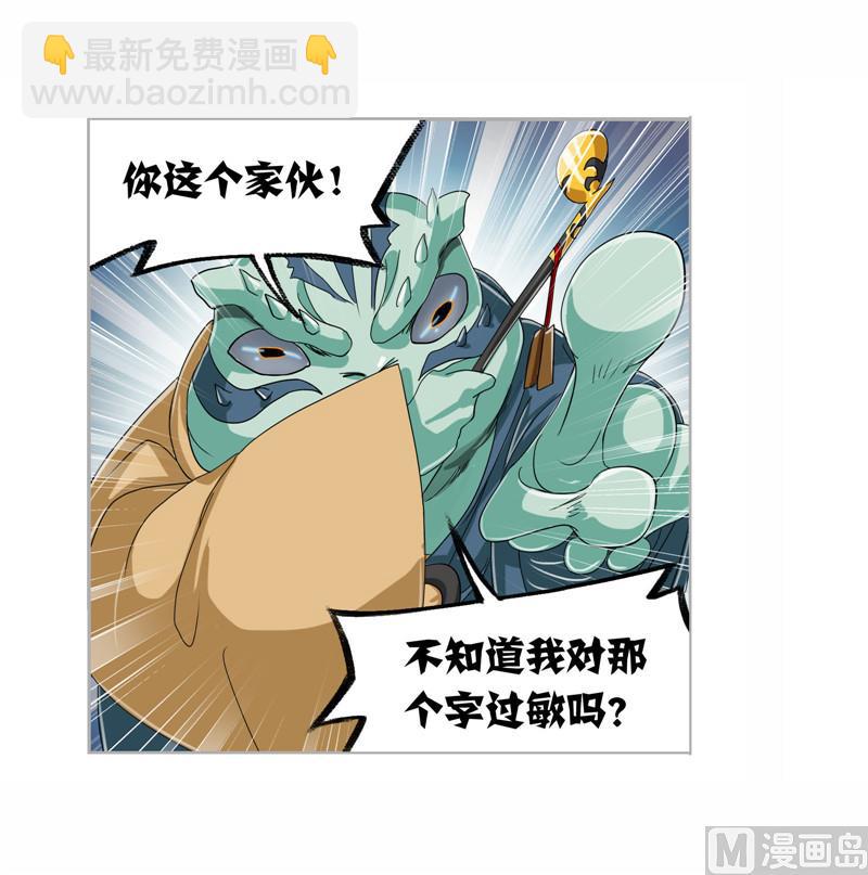 第263话 欧阳孙（2）31