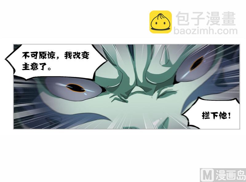 第263话 欧阳孙（2）33