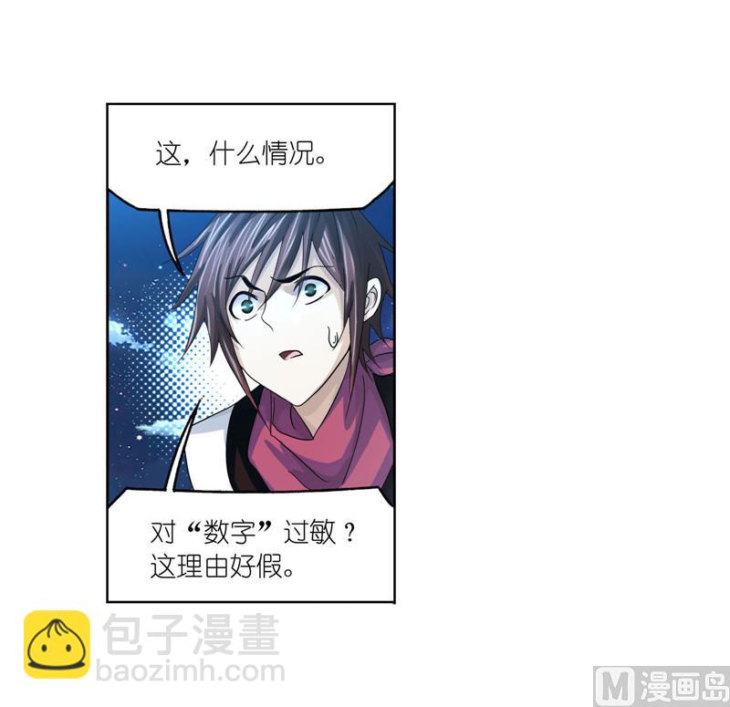 第263话 欧阳孙（2）34