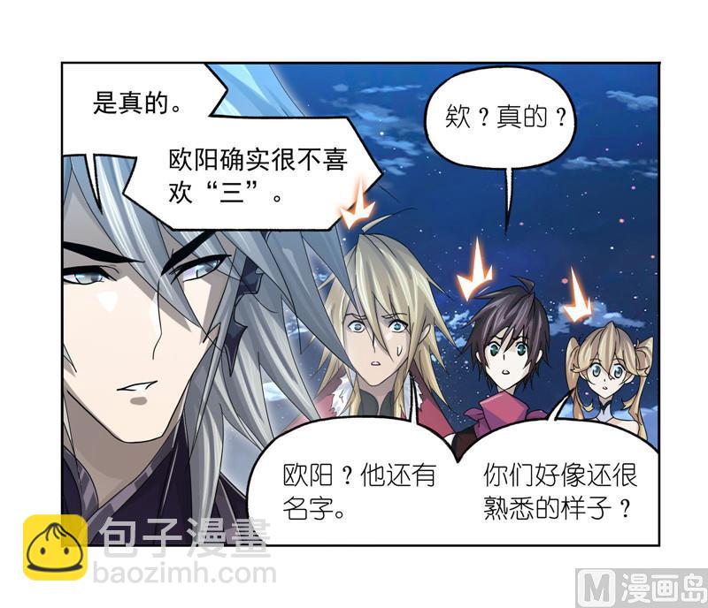 第263话 欧阳孙（2）35