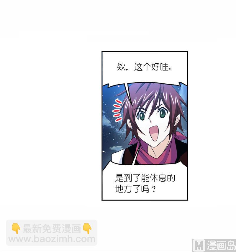 第263话 欧阳孙（2）4