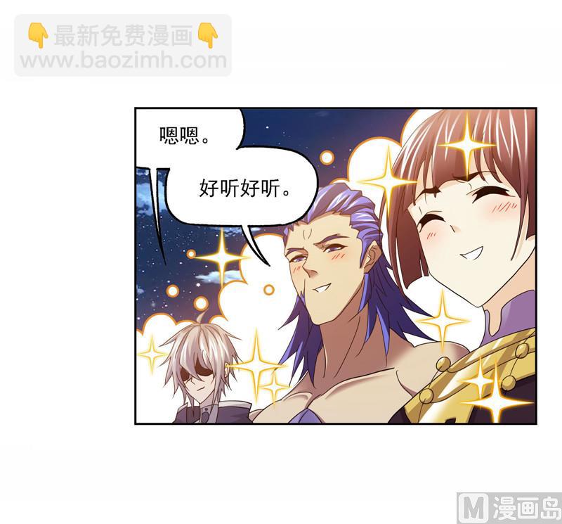第263话 欧阳孙（2）47
