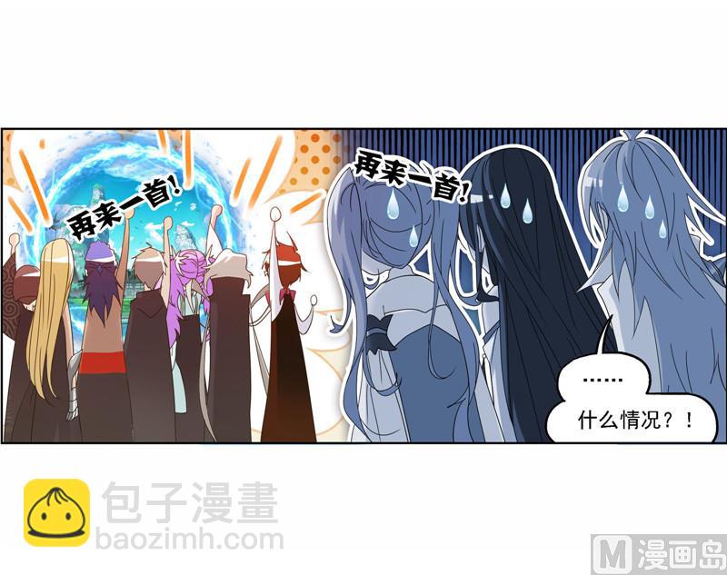 第263话 欧阳孙（2）48