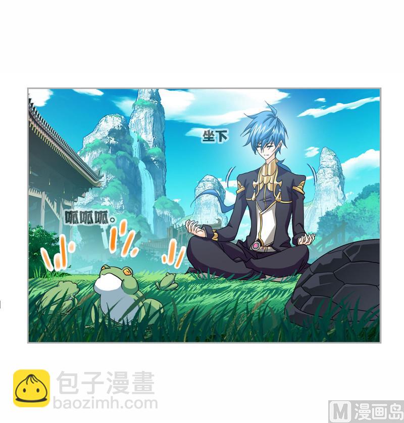 第263话 欧阳孙（2）5