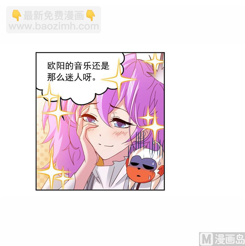 第263话 欧阳孙（2）50