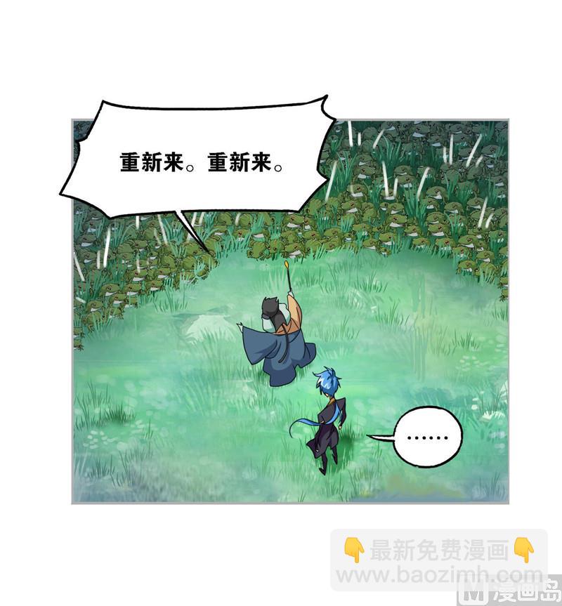 第263话 欧阳孙（2）55