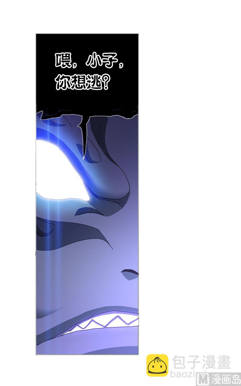 第263话 欧阳孙（2）58