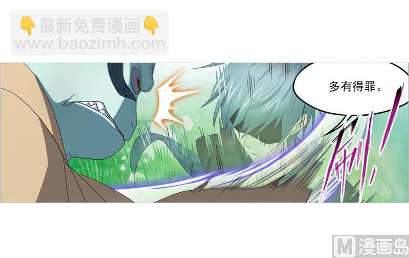 第263话 欧阳孙（2）60
