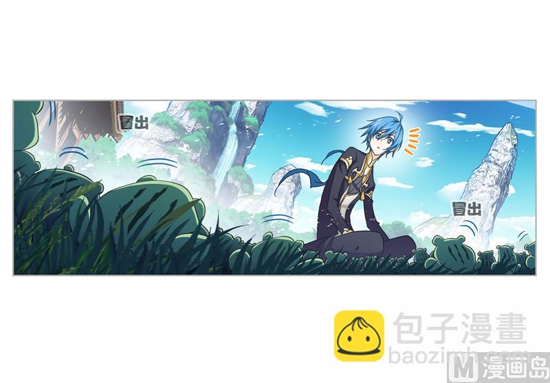 第263话 欧阳孙（2）7