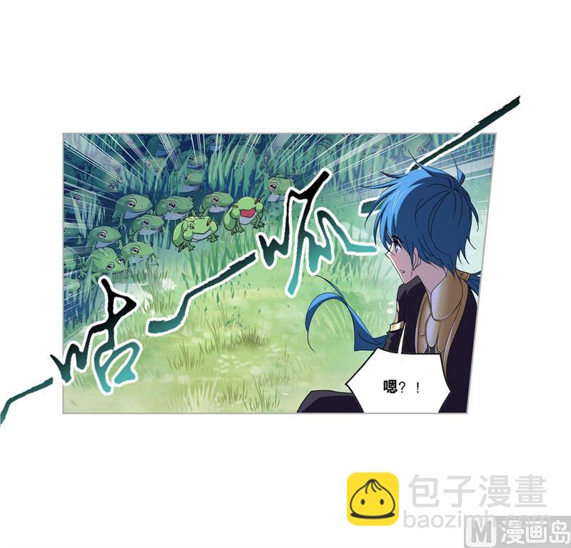 第263话 欧阳孙（2）8