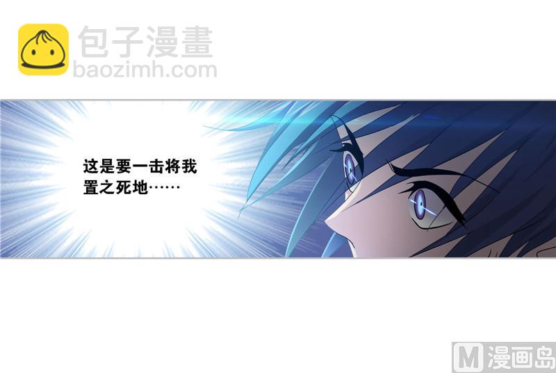 第264话 无敌天才（2）15