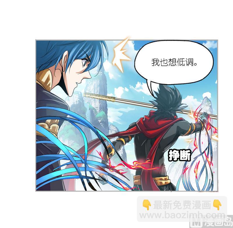 第264话 无敌天才（2）34