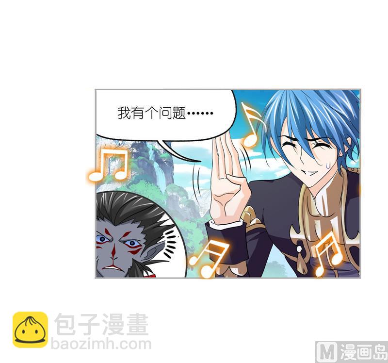 第264话 无敌天才（2）5