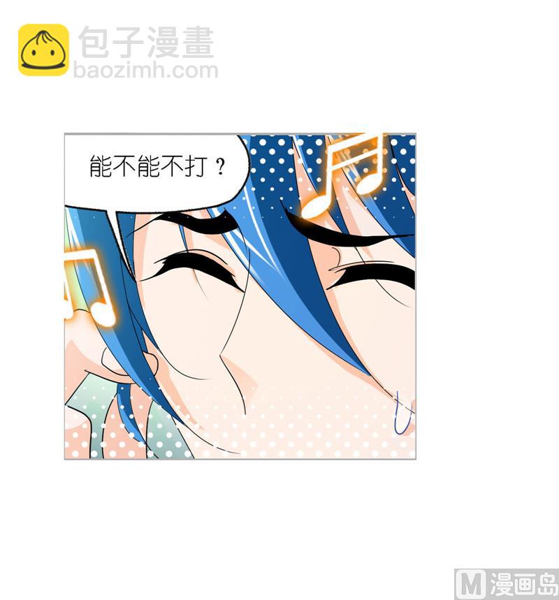 第264话 无敌天才（2）6
