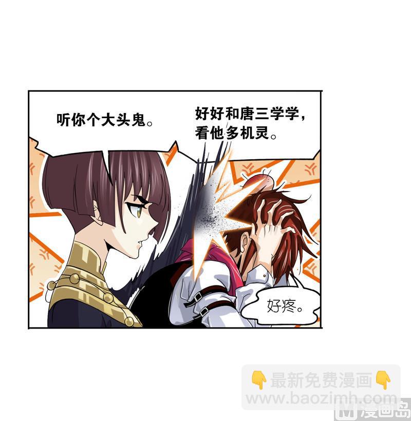 第266话 疯猴子（1）10