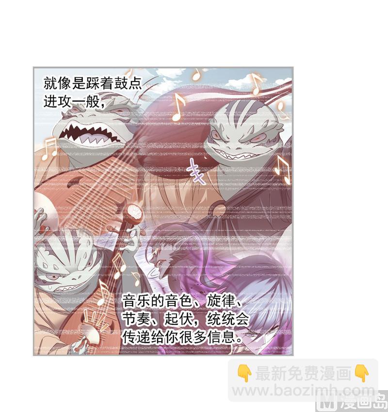 第266话 疯猴子（1）13