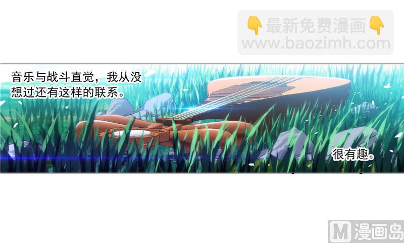 第266话 疯猴子（1）14
