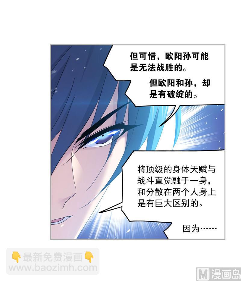 第266话 疯猴子（1）15