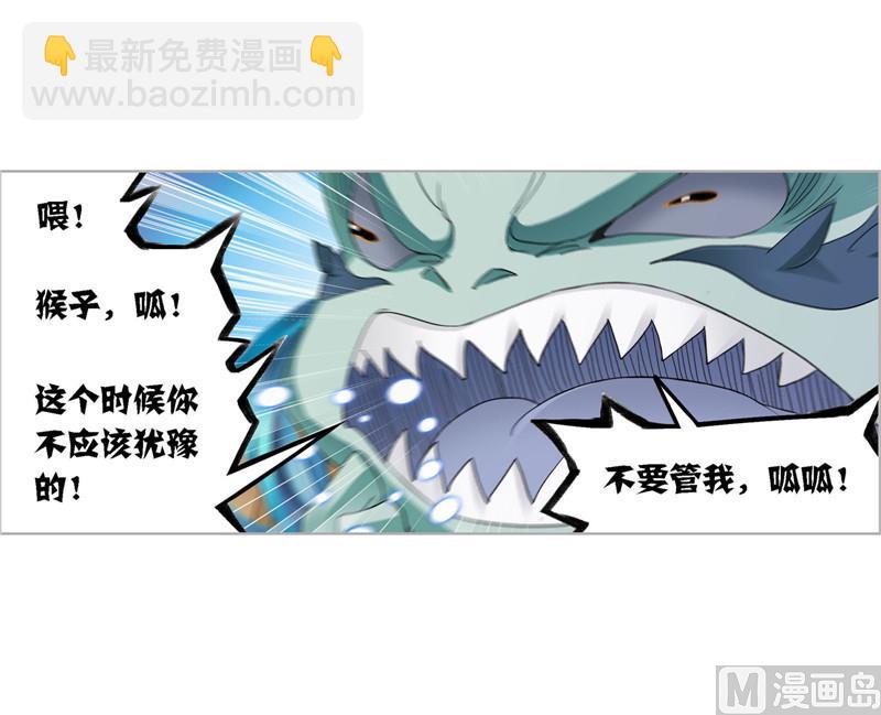 第266话 疯猴子（1）19