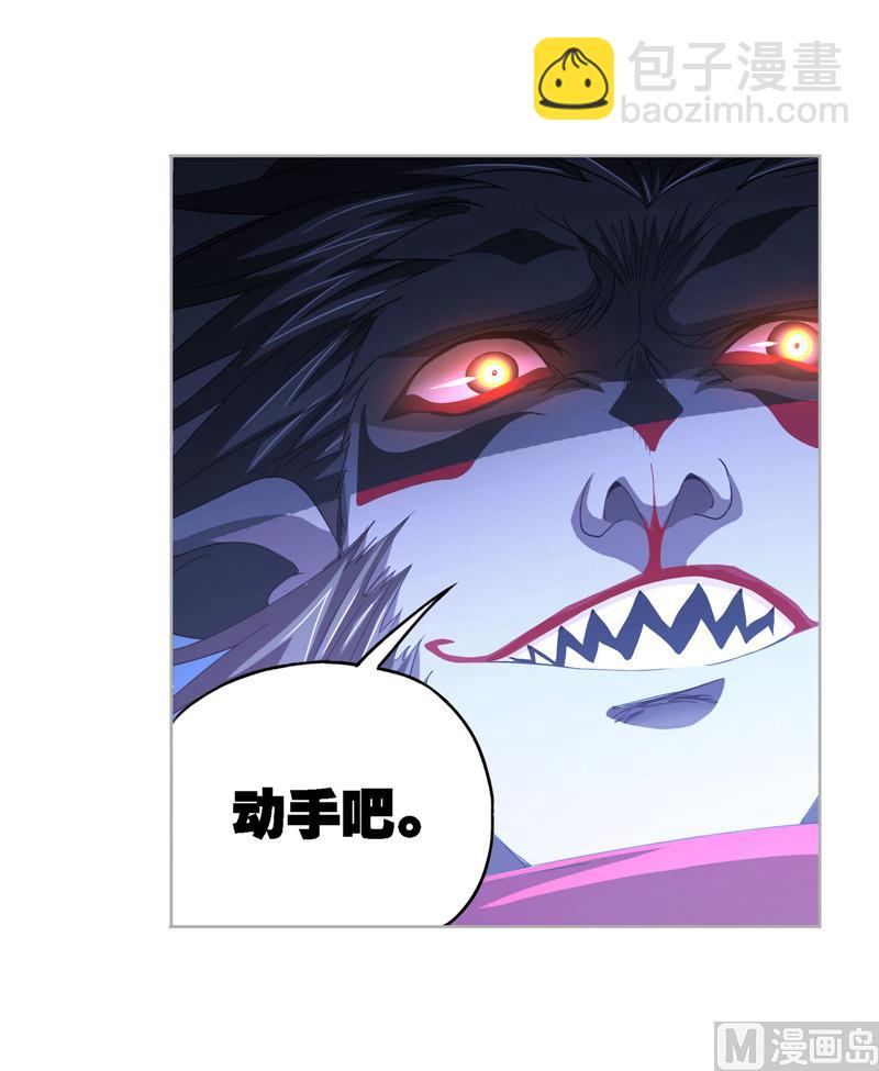 第266话 疯猴子（1）23