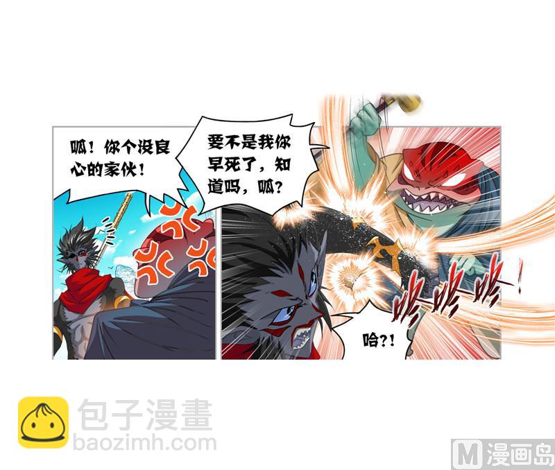 第266话 疯猴子（1）27