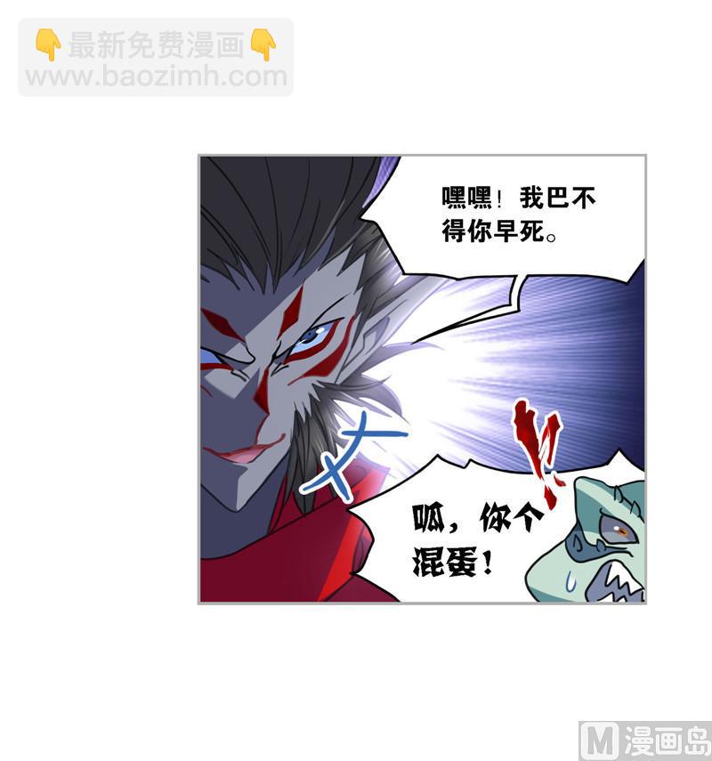 第266话 疯猴子（1）33