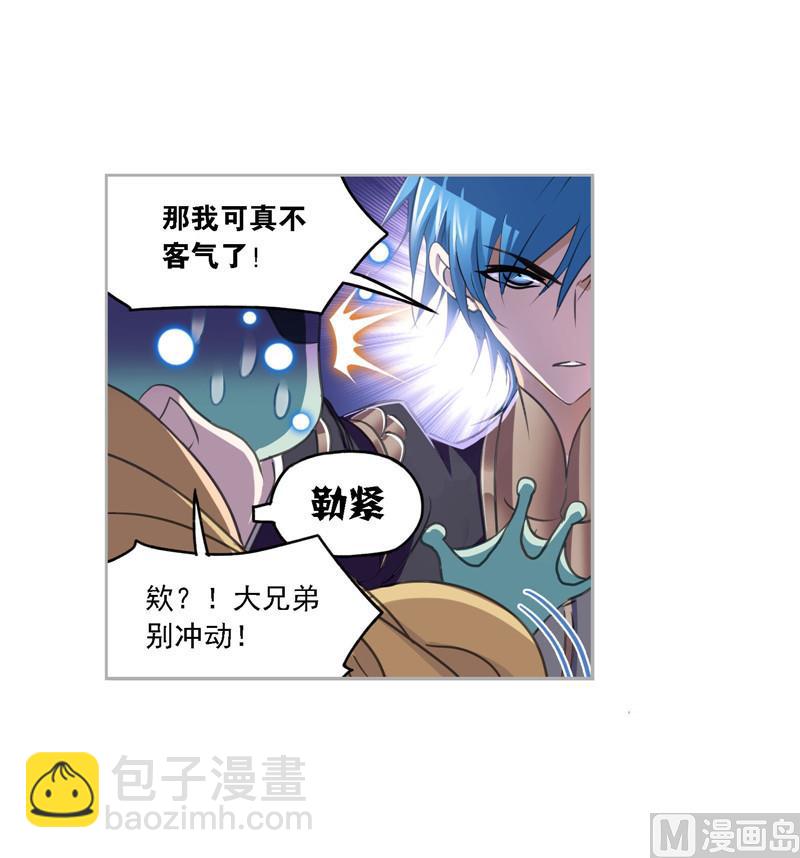 第266话 疯猴子（1）34