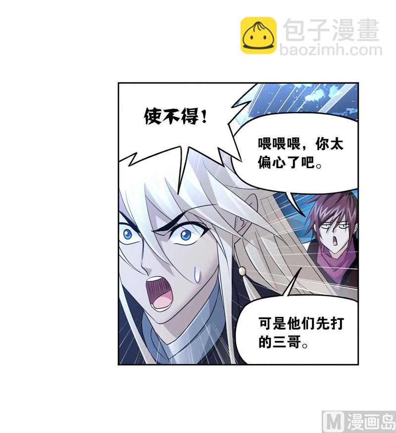 第266话 疯猴子（1）35