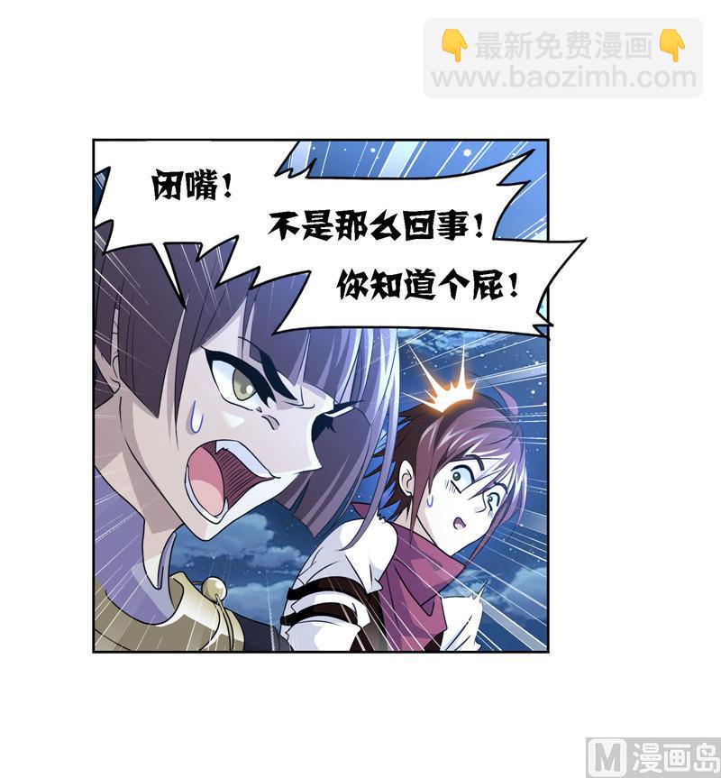 第266话 疯猴子（1）36