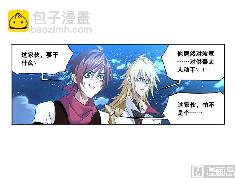 第266话 疯猴子（1）4