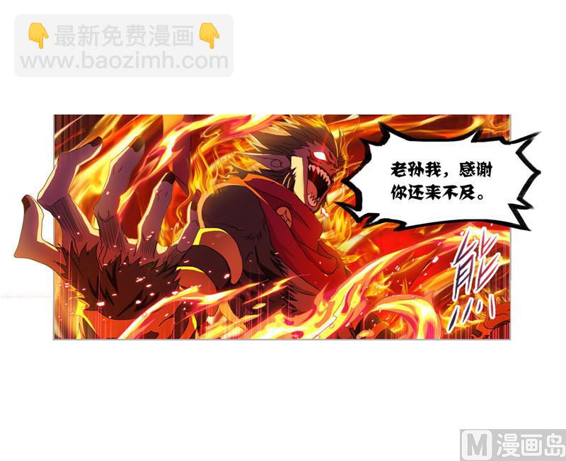 第266话 疯猴子（1）43