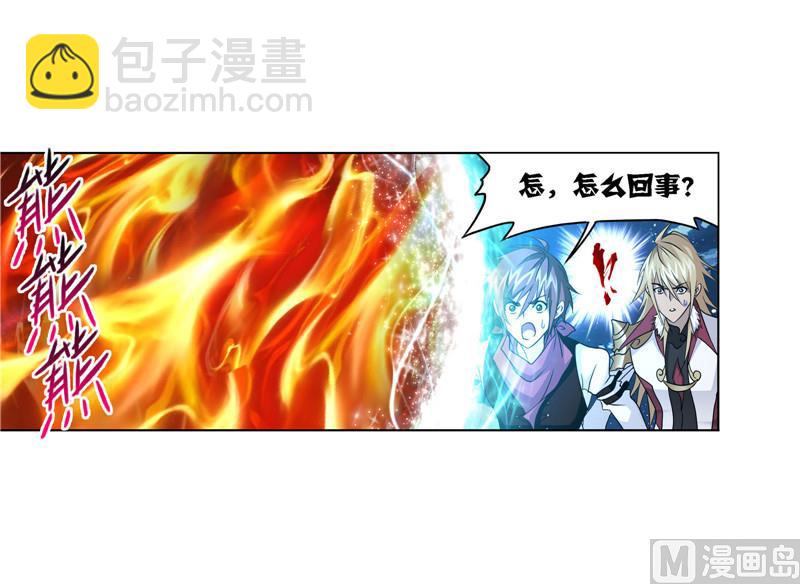 第266话 疯猴子（1）46