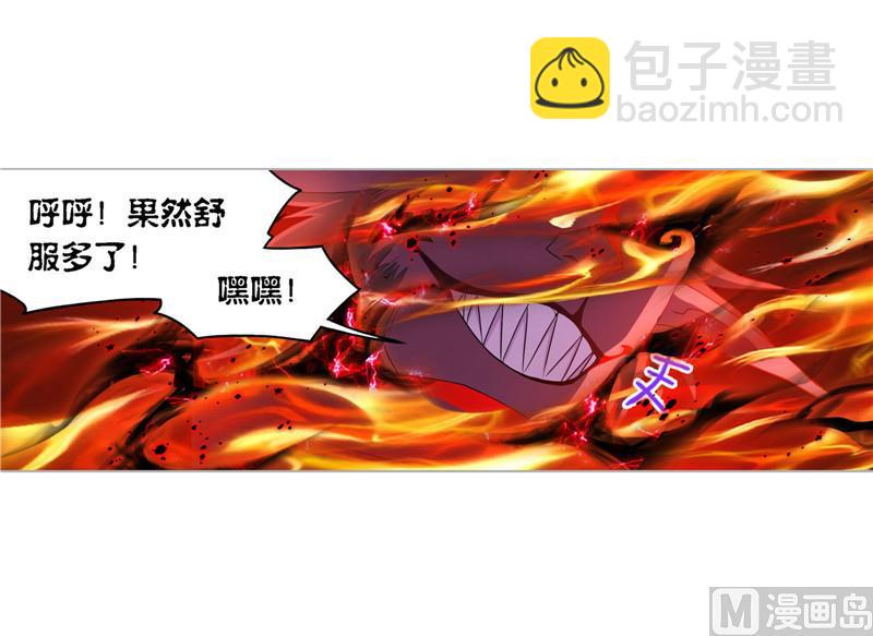 第266话 疯猴子（1）48